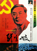 丝袜制服影院