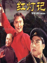 完整版电影在线观看