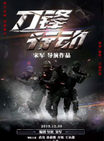 HD手机免费观看完整
