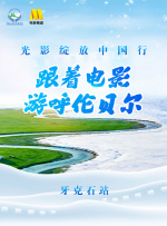 国产在线精品香蕉综合网一区