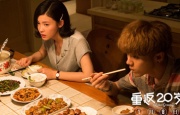 《消失的孩子》