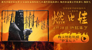 最新激情网址