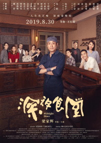 大杳蕉伊人狼人久久一本线