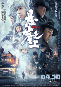 中文精品视频一区二区在线观看