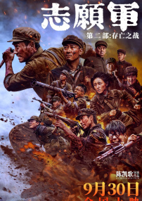 已婚女奴