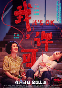久草婷婷