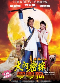 精品伊人久久香线蕉