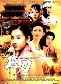 精品一区二区日本