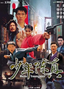 完结完整版观看