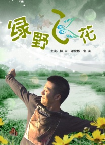 小雪奶水胀涨迎合呻吟