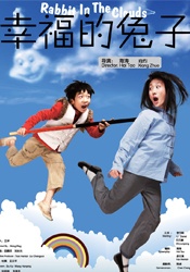 特级黄色免费片