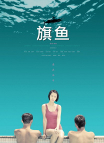 伊人涩涩