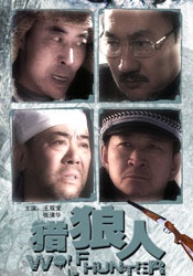 色丁香六月