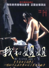 丁香久久