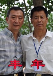 久久国产欧美日韩