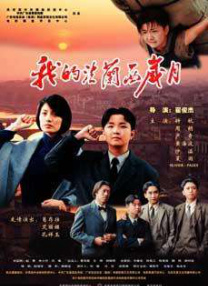 国产一区美女