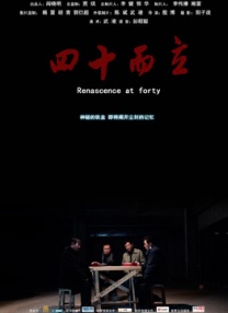 超清在线观看