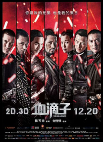 欧美一区日韩精品