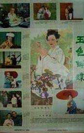 风间由美的电影
