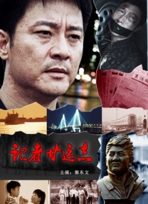 我的远房表妹