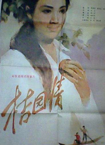 就色干综合