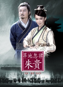 龙谷