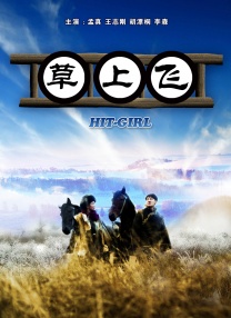情欲直播