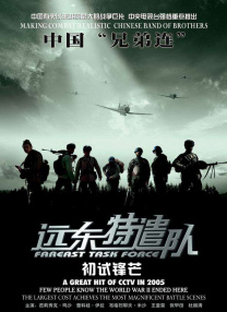 51本色