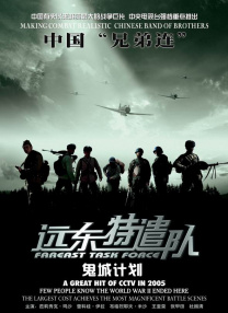 午夜国产在线观看