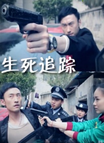 汐世番号