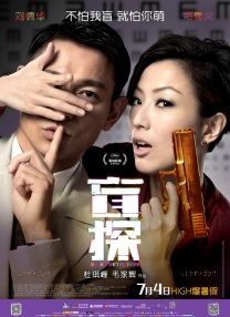 成人午夜精品网站在线观看