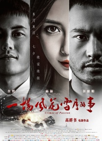 下面一进一出好爽
