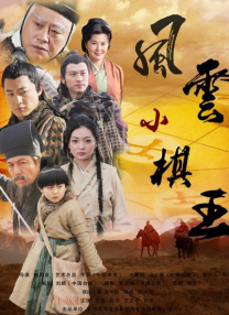 黑人干