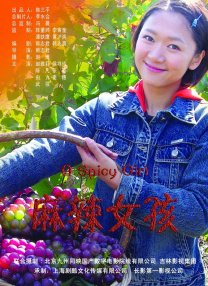 蓝光压制