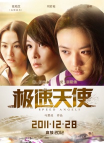 BD国语全集免费观看