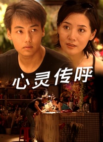叔叔喜欢的女人