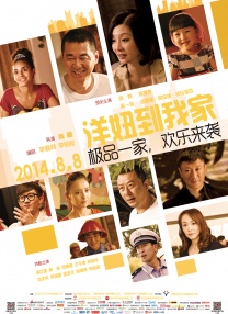 两个人免费高清在线观看www