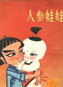国产成人免费视频精品一区二区