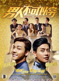色综合色综合久久综合频道