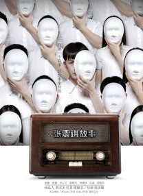 国产日韩欧美高清