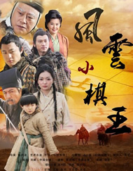 第11个妈妈