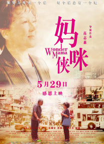 高清版在线观看