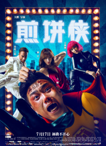 粤语中字无删减在线播放