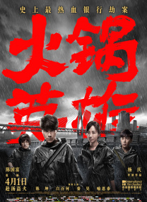 国产黄色在线看