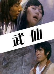 三位少妇按摩高潮