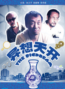 爱情岛论坛 - 亚洲品质自拍视频网站