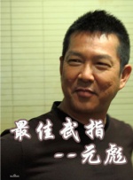 三级全黄在线观看www桃花
