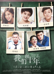 婷婷丁香四月