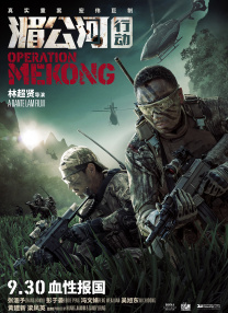 午夜一区二区在线观看