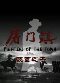 BD国语高清完整版